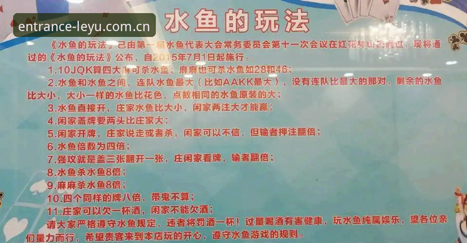 乐鱼怎么样值得玩 乐鱼体育平台深度分析:从玩法到体验,全面解析“乐鱼怎么样值得玩”
